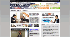 Desktop Screenshot of hpworld.org